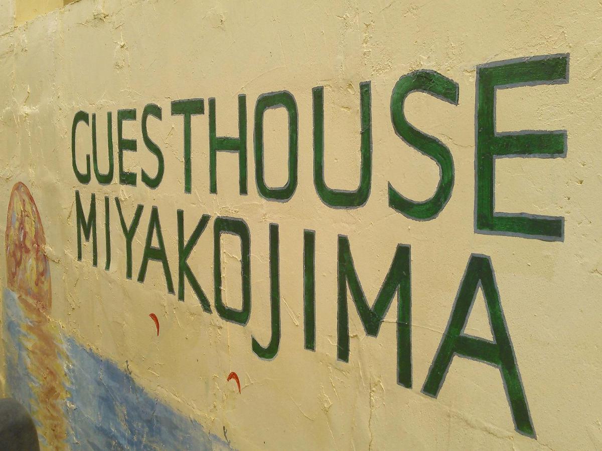 Guest House Miyakojima Eksteriør bilde